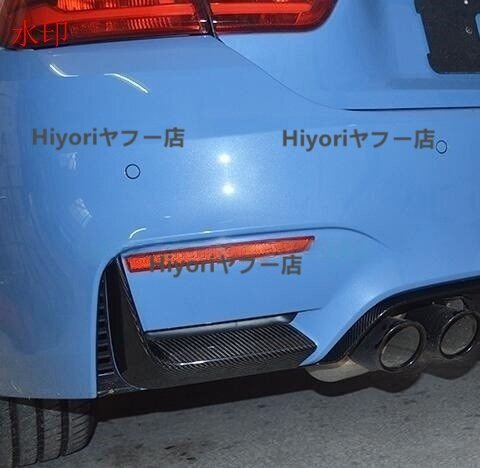 ドライカーボン製 BMW F80 F82 M3 M4  リアバンパー スプリッター  エプロンフラップ リップスポイラー左右2個拍卖