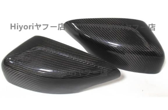 ボルボXC60 2014 - 2017年スタイル カーボン製  交換式 ミラーカバー拍卖