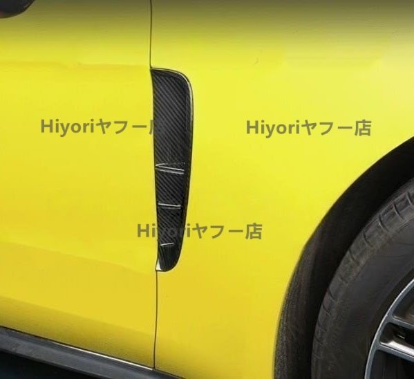 リアルカーボン製 ポルシェ パナメーラ panamera 971 サイド フェンダー サイドグリル 左右2個拍卖