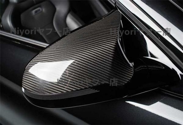 特売! BMW F80 M3 F82 F83 M4 2014以降車種 リアルカーボン製ミラーカバー 粘着式 左右2枚拍卖