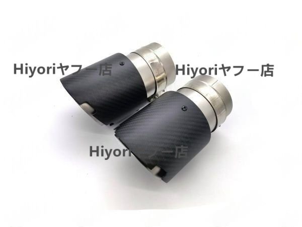 リアルカーボン・ステンレス製 マツダ CX-3 CX-5 CX-5 CX-30 アテンザ アクセラ マフラーカッター 左右2個拍卖