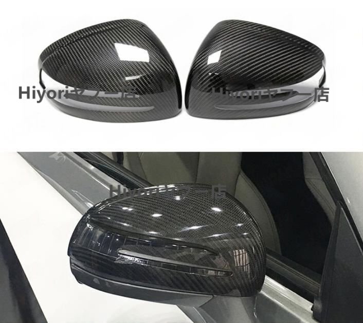 新入荷 ドライカーボン製ベンツ R172 SLK SLC SL AMG GT 2012-2020年式 交換式 ミラーカバー 左右2個拍卖