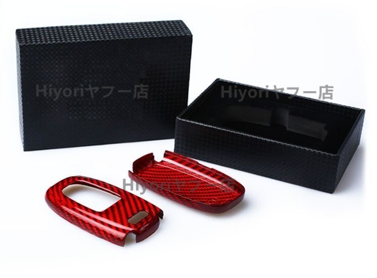 推薦☆AUDI A3 S3 A4 8K A5 8T S5 A6 S6 C7系 A7 S7 A8 Q5 SQ5 Q7 TT R8 専用  カーボン キーケース拍卖