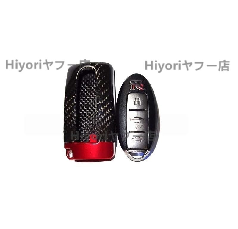 ドライカーボン製 日産ニッサンGT-R NISSAN GT-R GTR  R35 キーケース 1個拍卖