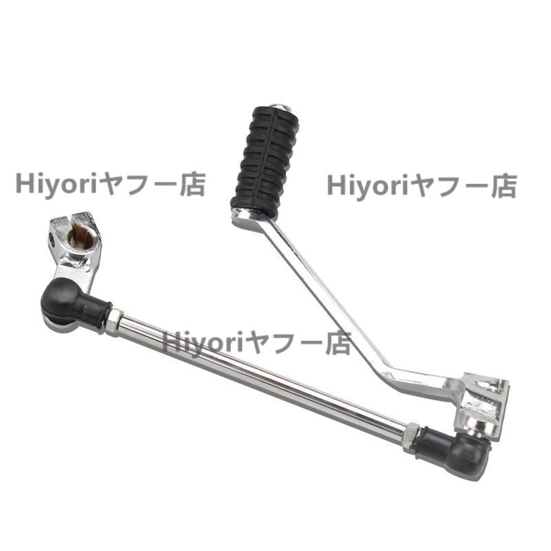 ホンダ CA250 DD250 オートバイ ギア シフト レバー拍卖
