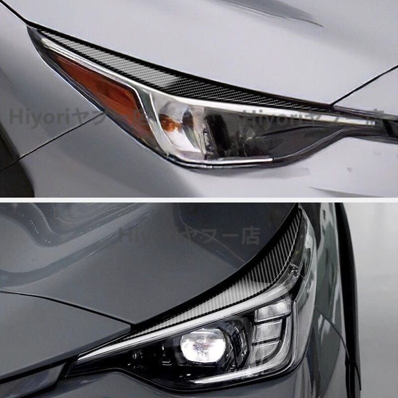 スバル CROSSTREK クロストレック GU系 リアルカーボンヘッドライトガーニッシュ カスタム パーツ アクセサリー拍卖