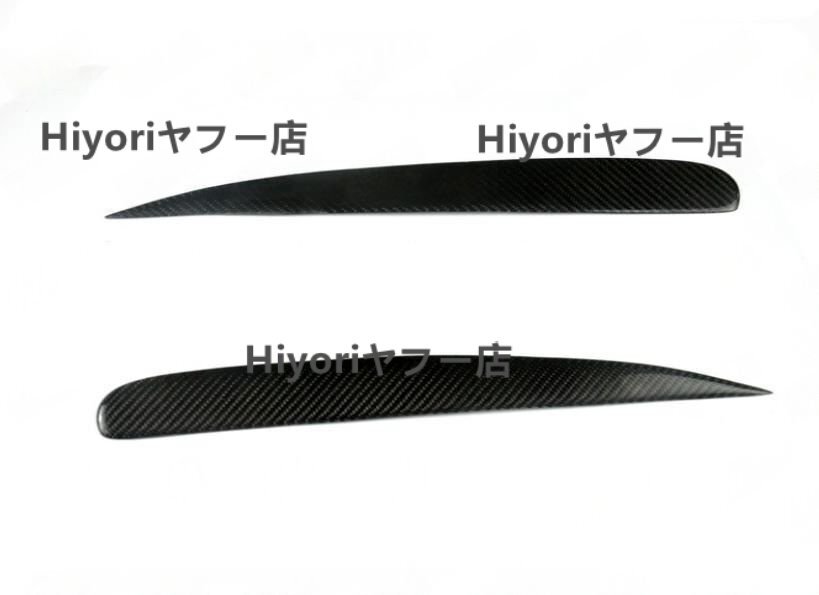 新入荷 ホンダ s2000 ap1 ap2 1990-2018年式 リアルカーボン製  ヘッドライトカバー アイライン2個セット拍卖