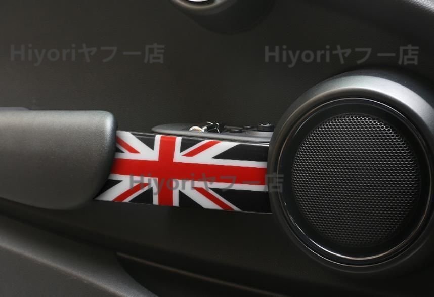 MINIミニクーパー F55 2014~2020年式 専用 インナーハンドルカバー ユニオンジャック 黒赤 4枚セット拍卖