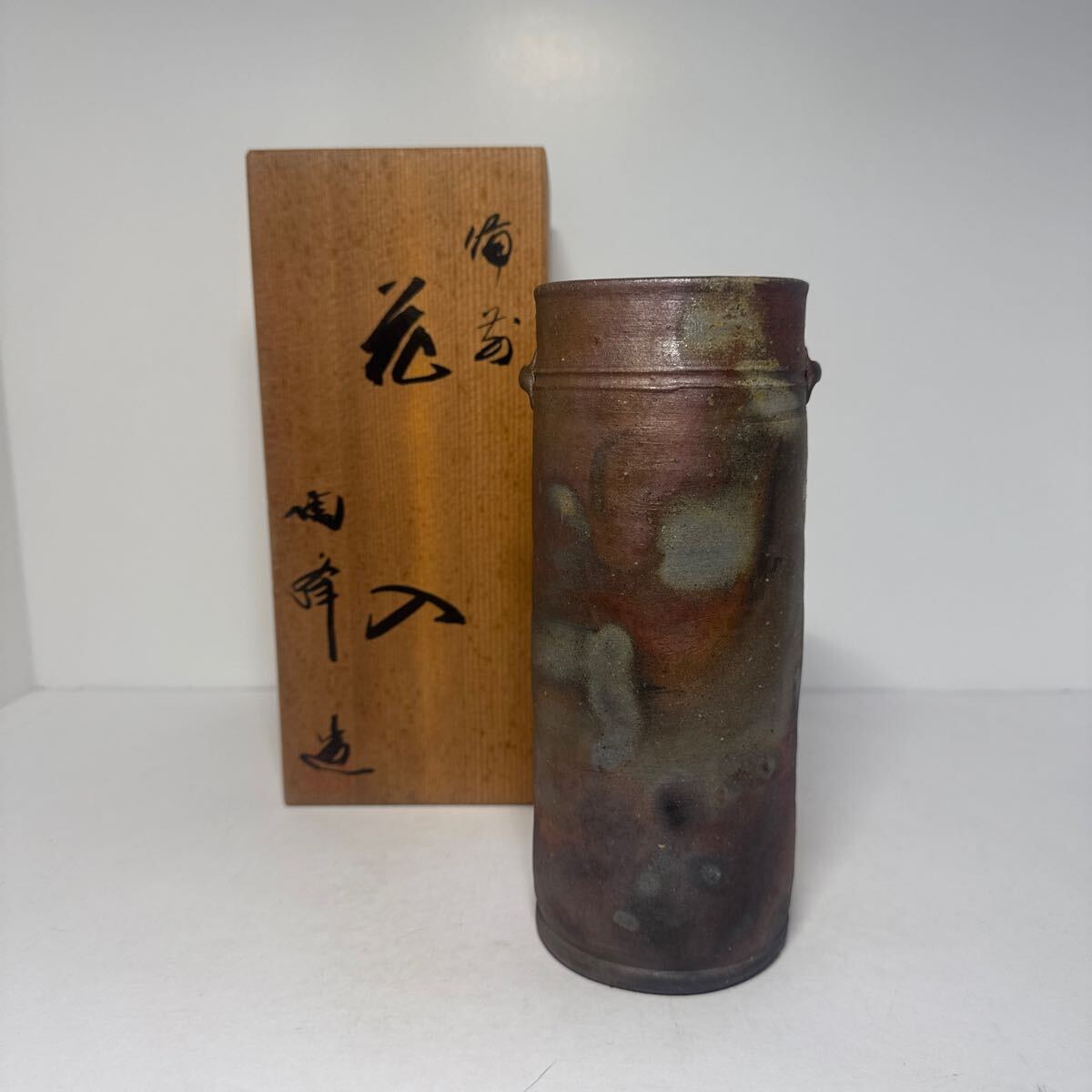 初出し品 備前焼 花入 花器 花瓶 共箱 ★広島発送★拍卖