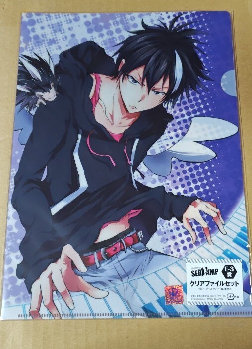 サーヴァンプくじ E-3賞「クリアファイルセット」田中ストライク SERVAMP拍卖
