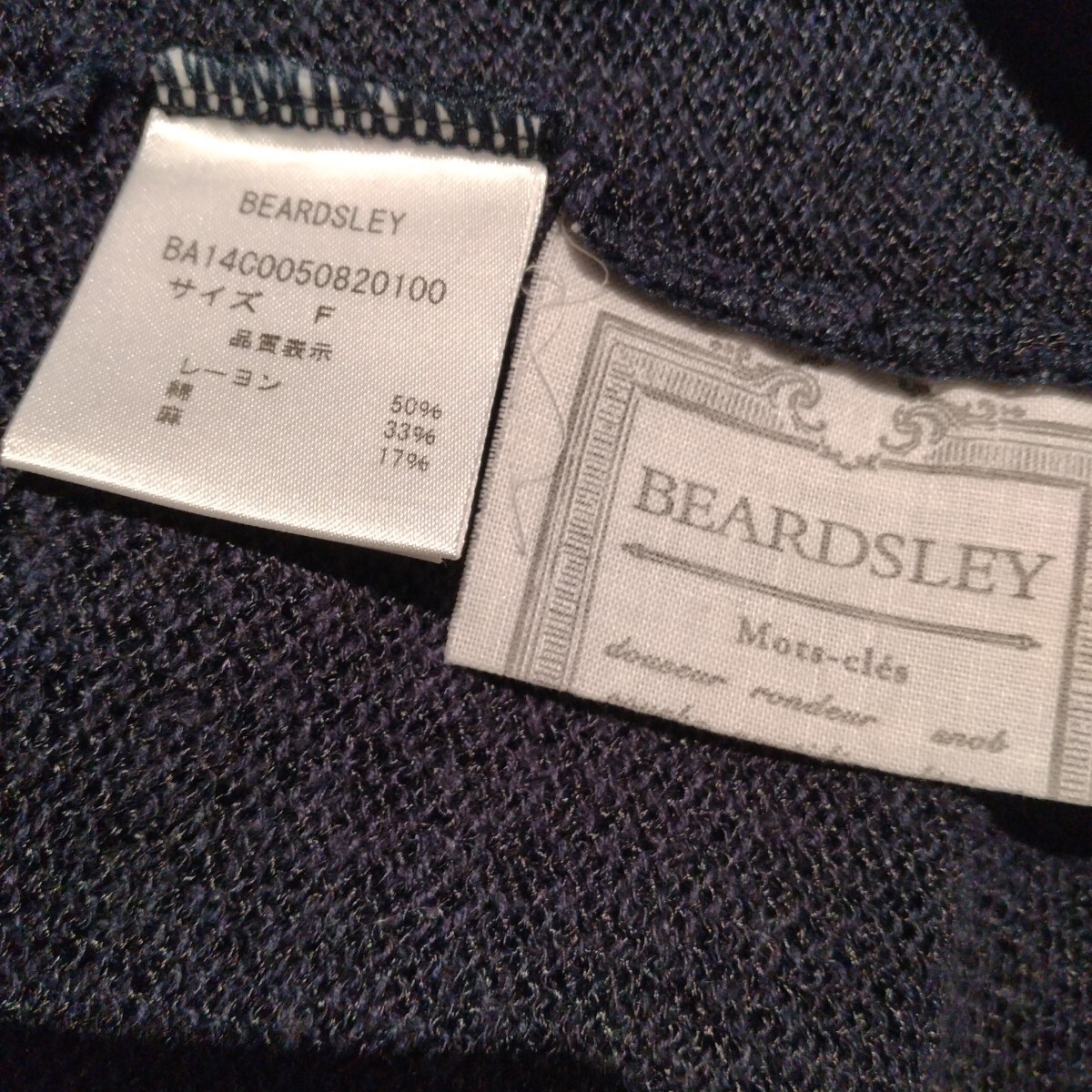 【BEARDSLEY(ビアズリー)・カーディガン】ネイビー紺/Fサイズ/BA14C0050820100/羽織/ハオリ/リボン紐で袖丈を調節♪拍卖