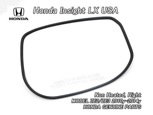 インサイトZE2ZE3【HONDA】ホンダINSIGHT純正USドアミラーガラス右側(ヒーター無し)/USDM北米仕様LXグレード鏡面USA英文字入ミラーレンズ拍卖