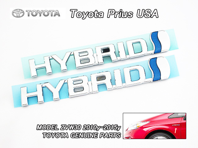 プリウスZVW30【TOYOTA】トヨタPRIUS純正USエンブレムセット-サイドHYBRIDマーク左右2点/USDM北米仕様フロントフェンダーUSAハイブリッド拍卖