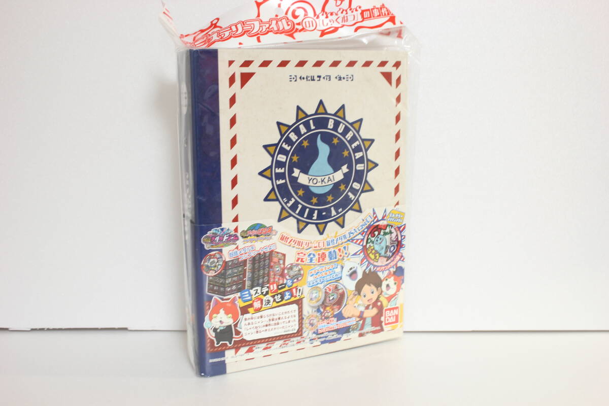 妖怪ウォッチ 妖怪ミステリーファイル01 「しゃくねつ」の事件簿 #38拍卖