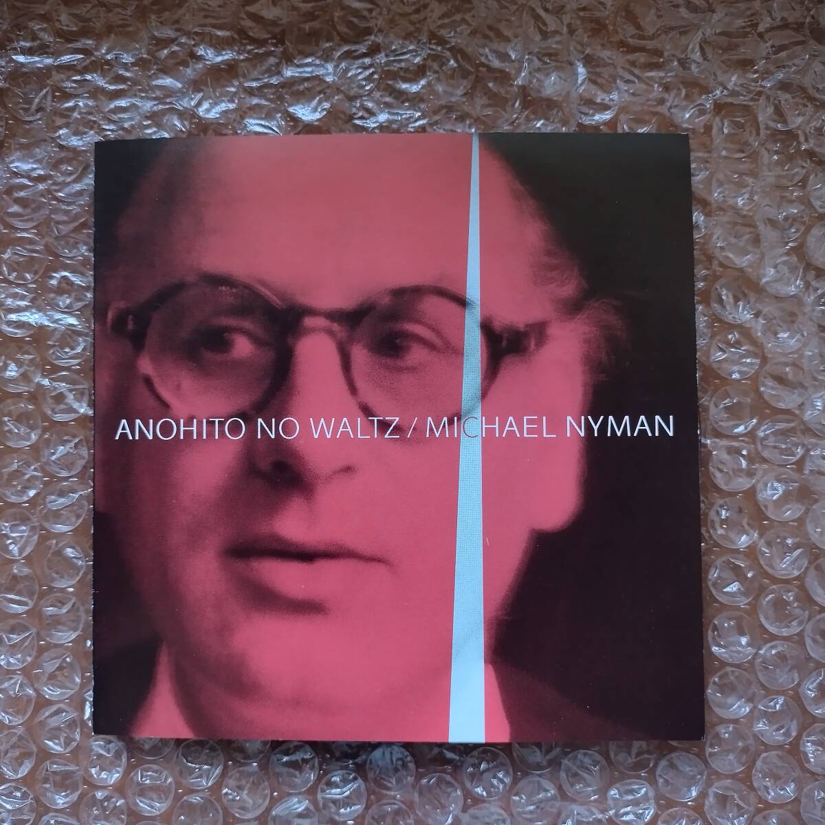 マイケル・ナイマン/Michael Nyman - Anohito No Waltz~トヨタ クラウン CF SONG 4枚同梱可能 d5B00005IEL0拍卖