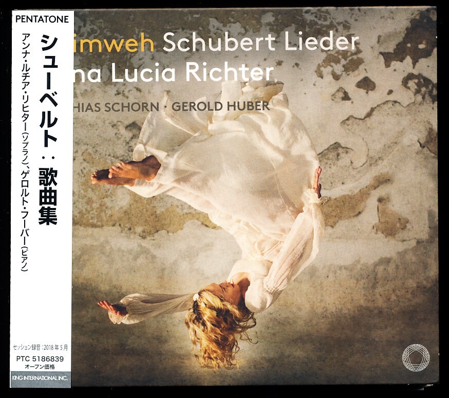 美品 PENTATONE アンナ・ルチア・リヒター/Anna Lucia Richter - シューベルト:歌曲集 4枚同梱可能 d5B07ZW8Z3QB拍卖