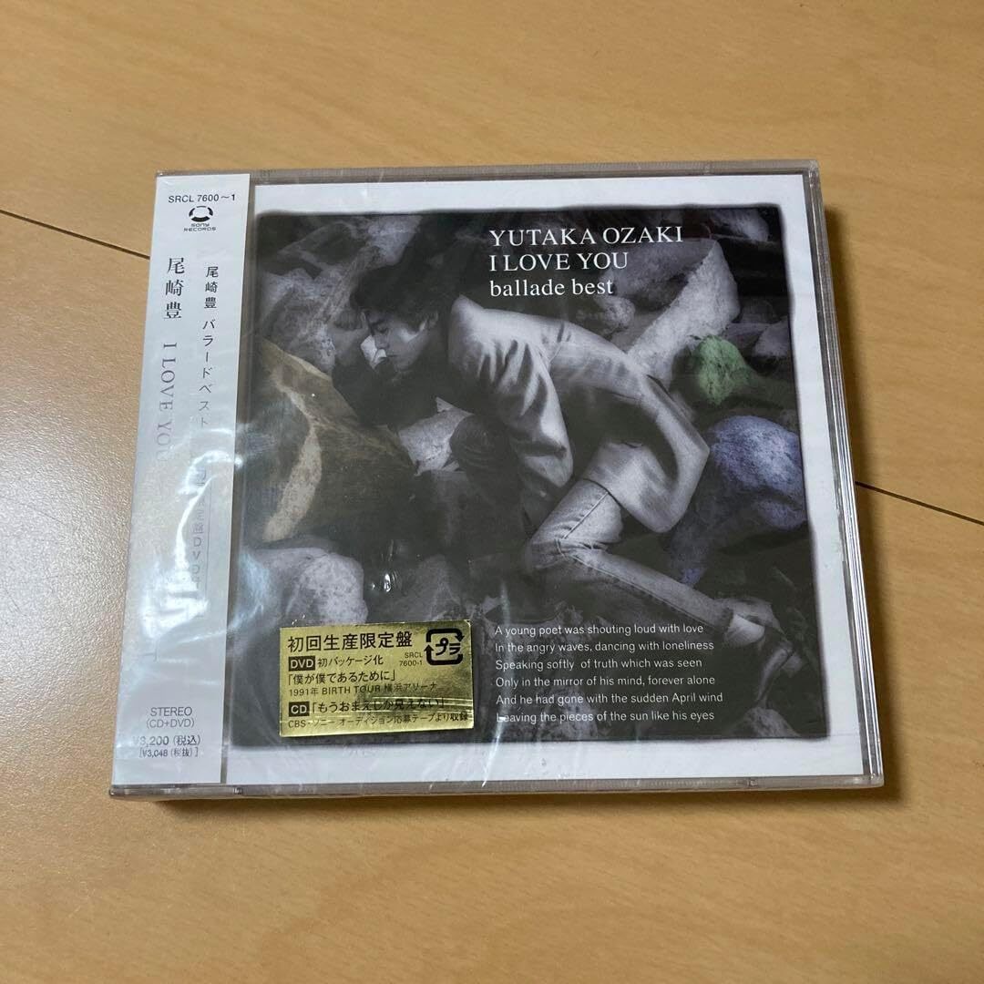 新品 I LOVE YOU~BALLADE BEST 初回限定DVD付き 尾崎豊 拍卖
