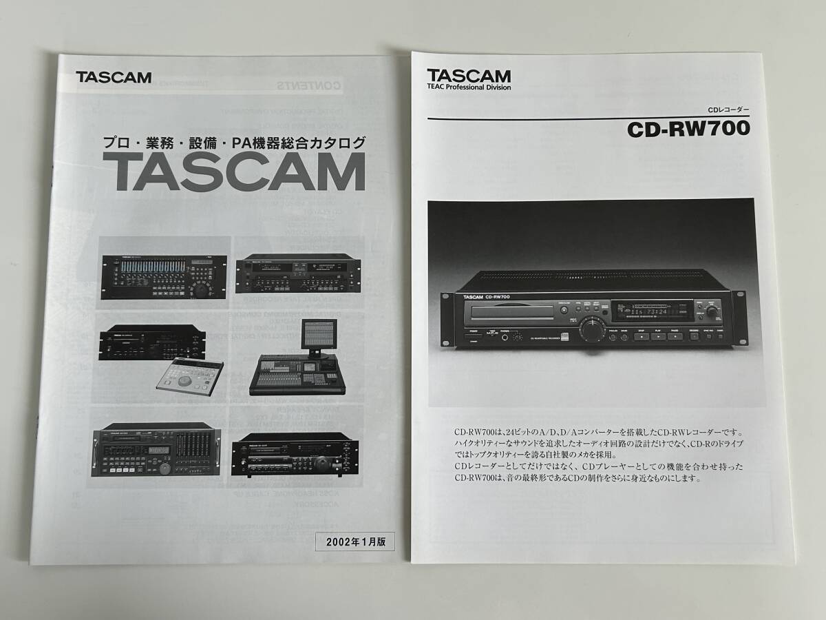 TASCAM(タスカム) プロ・業務・設備・PA機器総合カタログ 2002年1月_CDレコーダー CD-RW700 2001年7月 (パンフレット)拍卖