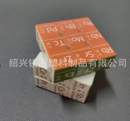 【Periodic table of elements/元素】学習補助具 クイックメモリーキューブ 知育玩具 新中学校 拍卖