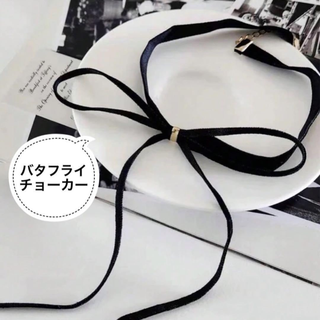 ☆新作入荷☆ バタフライチョーカー ブラック リボン 韓国 かわいい拍卖
