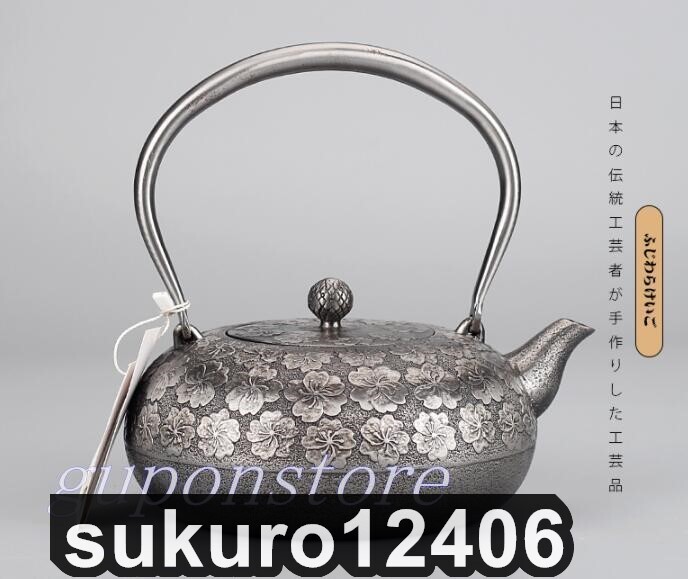 高品質 砂鉄 大容量鉄壺 コーティングなし 手作り鉄 やかんを沸かす お茶の道具 1300ML拍卖