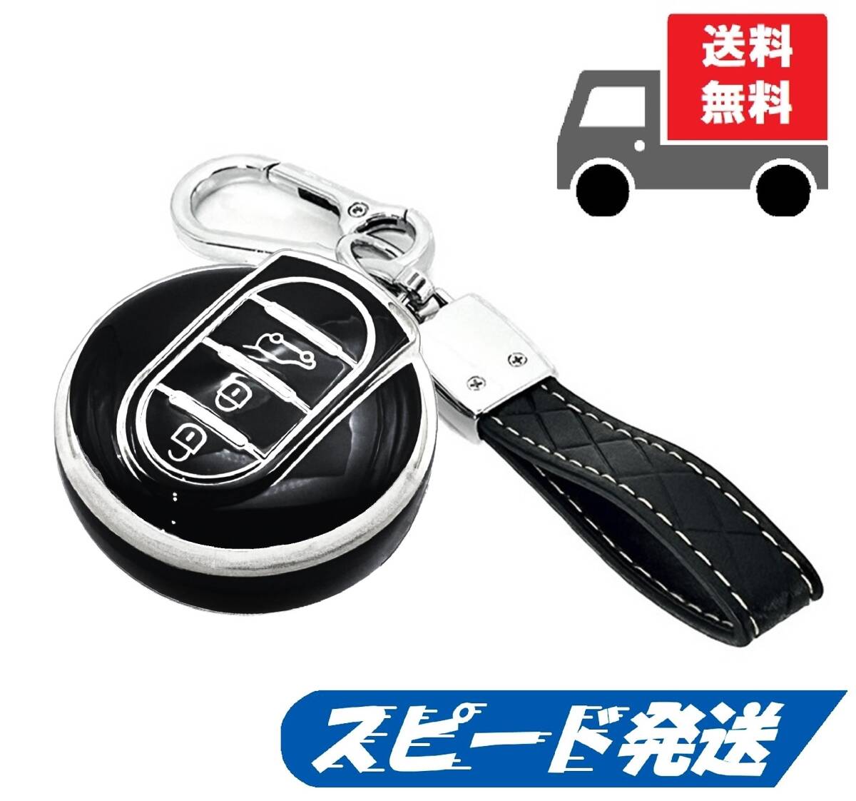 ★キーホルダー付き★ミニ MINI用★ミニクーパー クラブマン★キーケース キーカバー★ブラック(シルバー)★Aタイプ拍卖