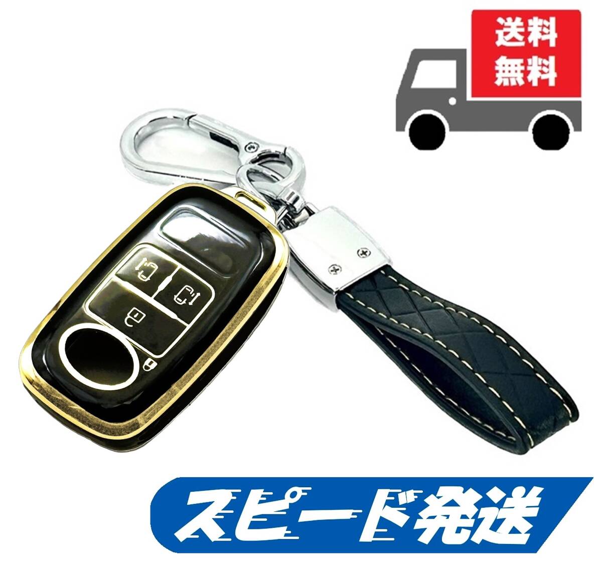 送料無料★キーホルダー付★ダイハツ★キーケース キーカバー★両側スライド★ブラック4ボタン★Aタイプ拍卖