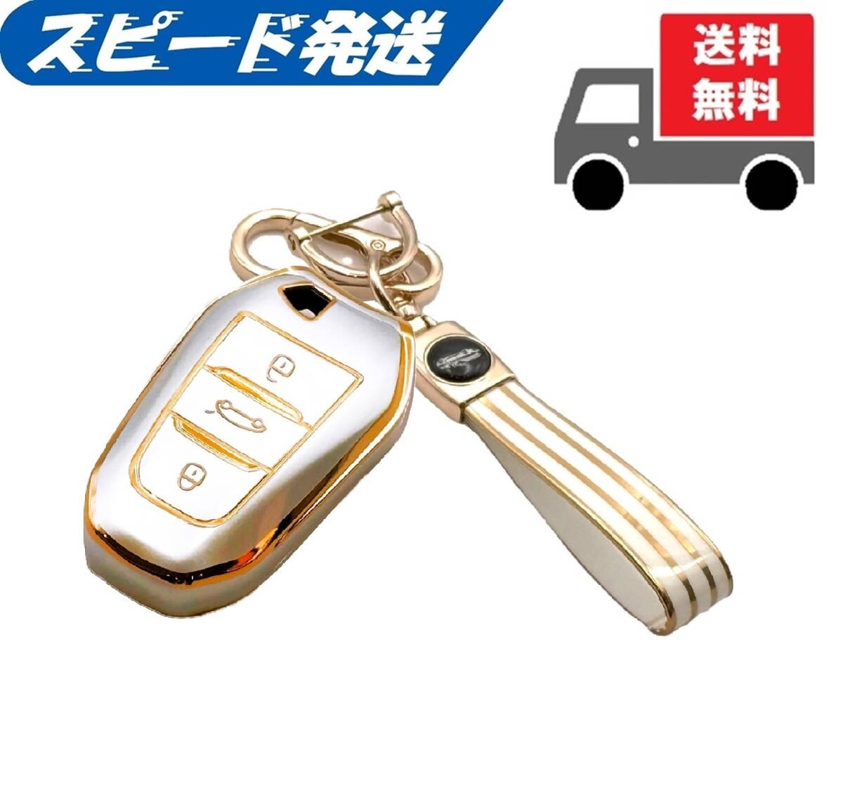 ★送料無料★キーホルダー付き★プジョー シトロエン★キーケース キーカバー★シルバー★拍卖