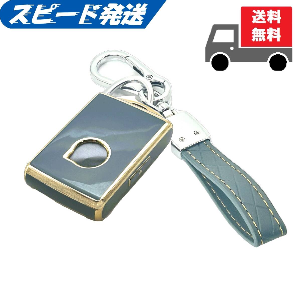 ★送料無料★キーホルダー付き★VOLVO ボルボ用★キーケース キーカバー★ブルーグレイ拍卖