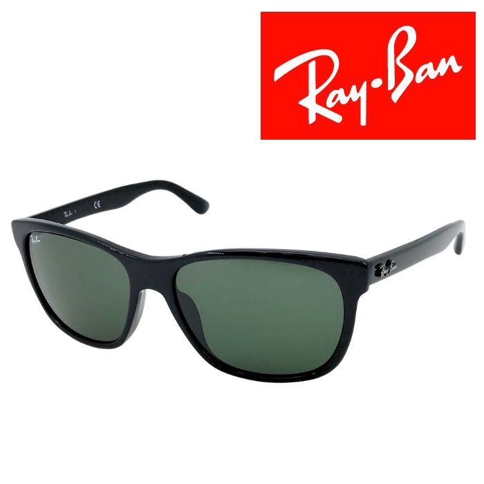 【中古】RayBan レイバン サングラス【非常に良い】ブラック ウェイファーラー 4181F 901 3N UVカット メンズ レディース r-rb-s-e10394453拍卖