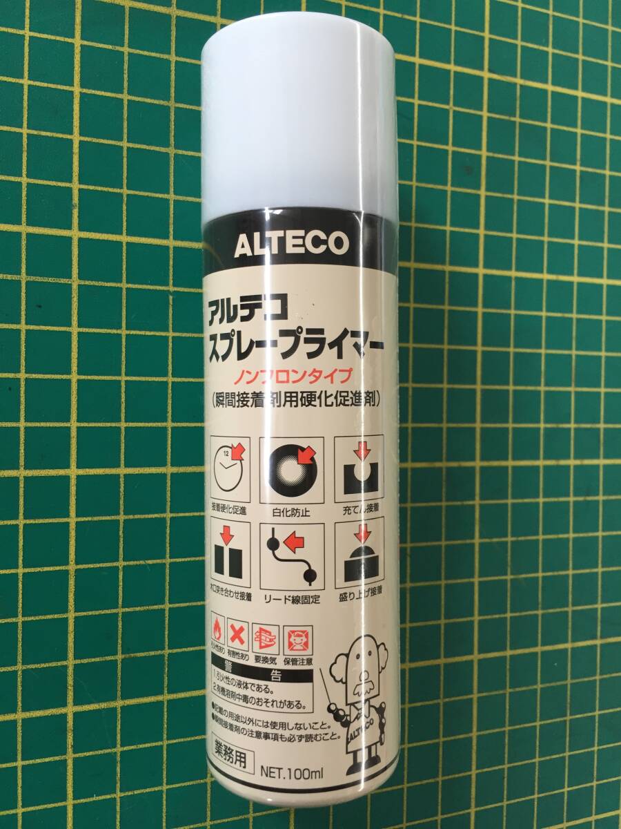 【処分品】アルテコ スプレープライマー 100ml 1本 瞬間接着剤用硬化促進剤 4970754435013拍卖