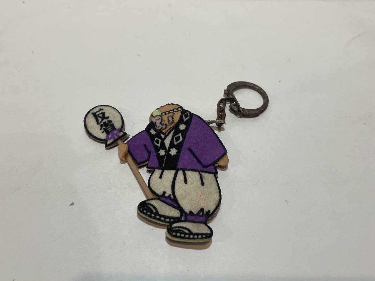 キーホルダー 反省猿拍卖