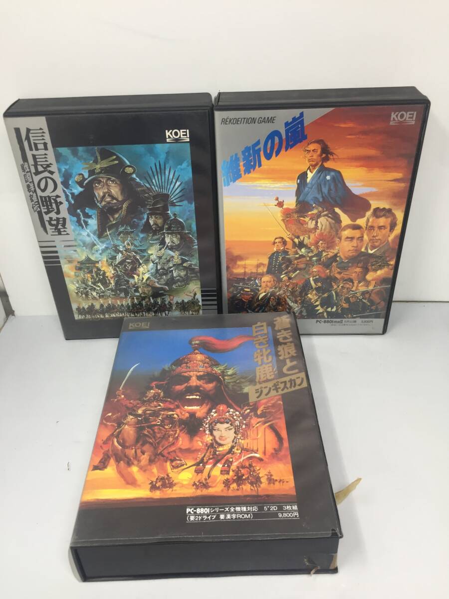 SY-596 PC-8801/mkII 5インチFD 信長の野望 戦国群雄伝/維新の嵐/蒼き狼と白き牝鹿-ジンギスカン- 光栄 3本セット拍卖