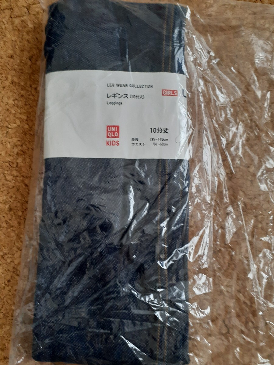 【タグ付き】ユニクロ レギンス10分丈 140サイズ拍卖