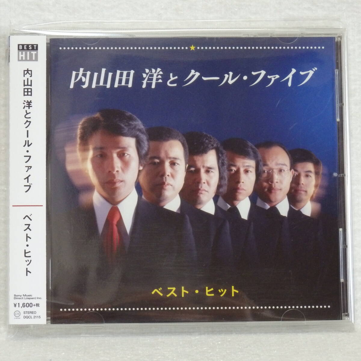 <新品同様> 内山田洋とクール・ファイブ / ベスト・ヒット 帯付 国内正規セル版拍卖