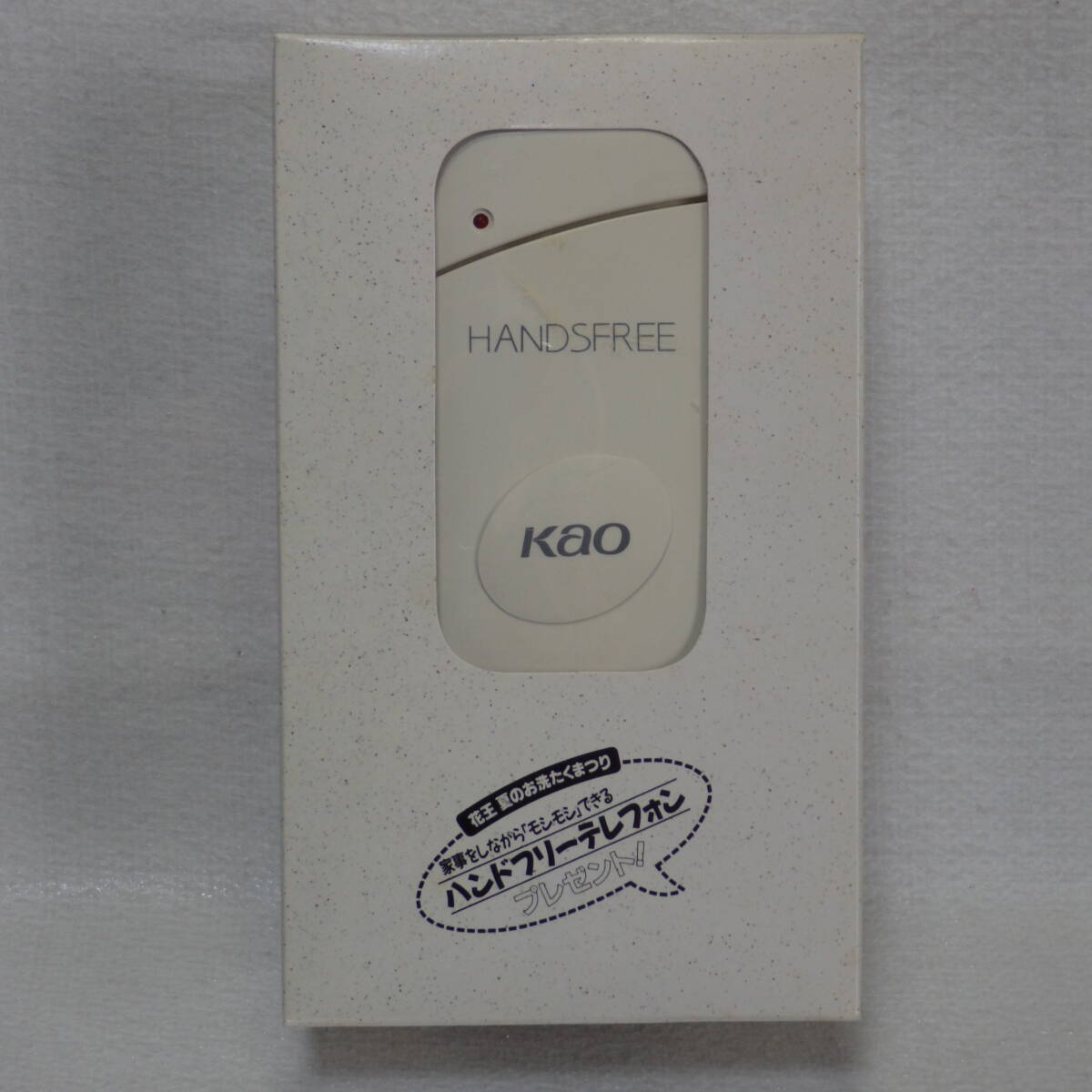 昭和レトロ ハンドフリーテレフォン (花王プレゼント商品) 拍卖