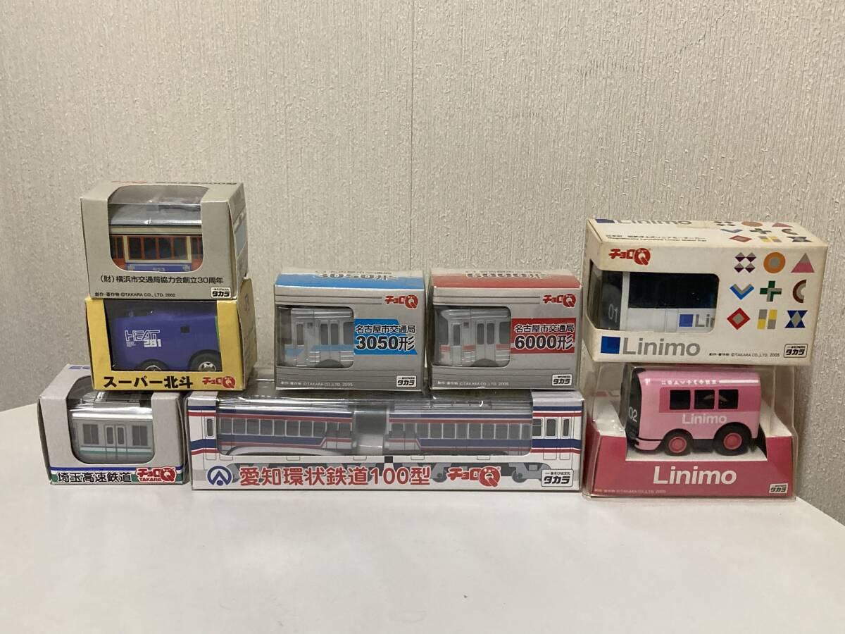 送料無料 タカラ チョロQ 電車 鉄道 まとめて拍卖