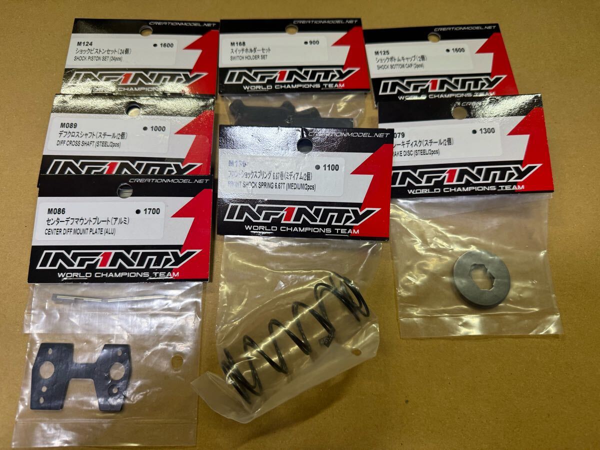 INFINITY IFB8 1/8 エンジンバギー パーツ インフィニティ インファーノ MBX拍卖