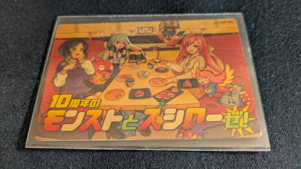☆MONSTER STRIKE モンスターストライク モンスト モンストとスシローぜ キラ カード☆拍卖