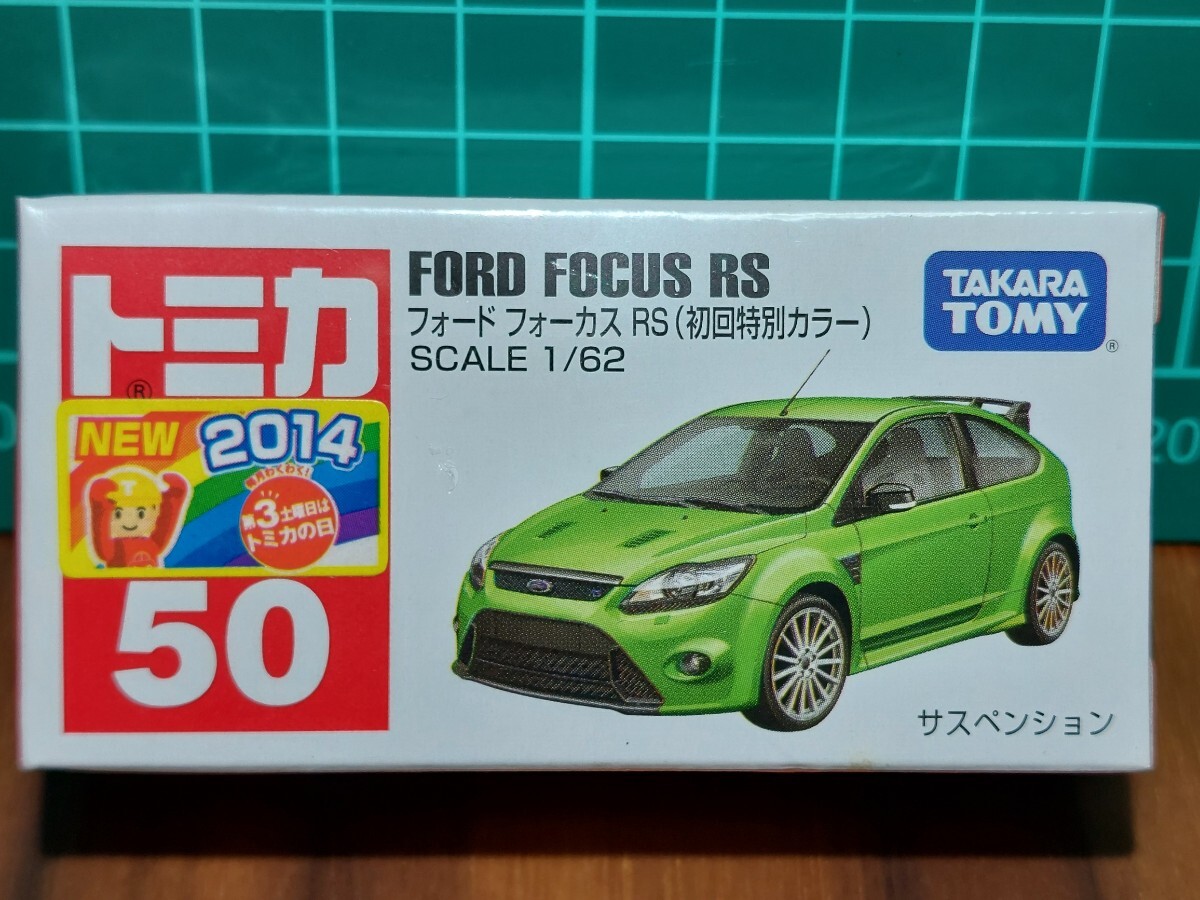 未開封 トミカNo.50 フォード フォーカスRS (初回特別仕様)2014NEW シール付き拍卖