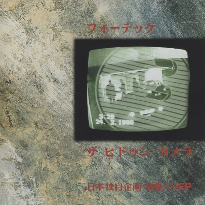 フォーテック PHOTEK / ザ・ヒドゥン・カメラ THE HIDDEN CAMERA / 1997.02.26 / 日本独自企画・6曲入りEP / VJCP-18002拍卖