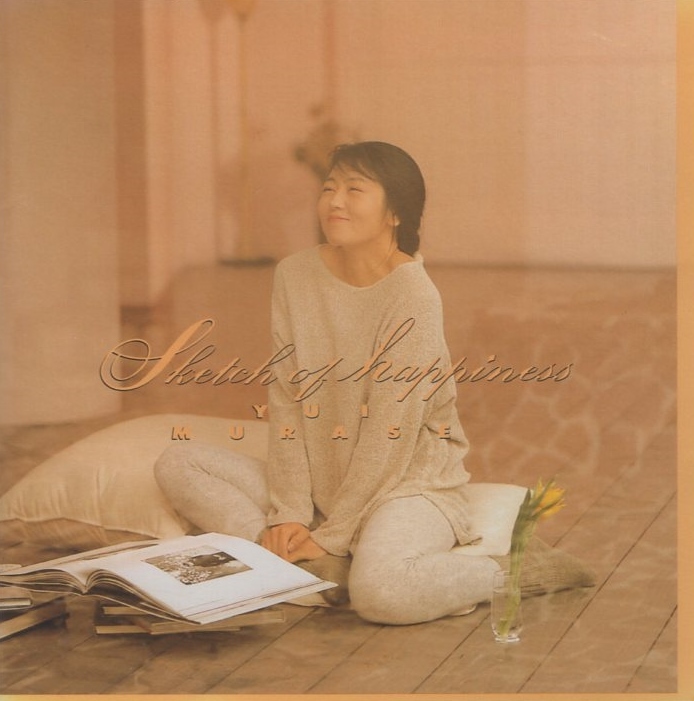 村瀬由衣 / 幸せのスケッチ / 1993.02.01 / 2ndアルバム / FHCF-2061拍卖