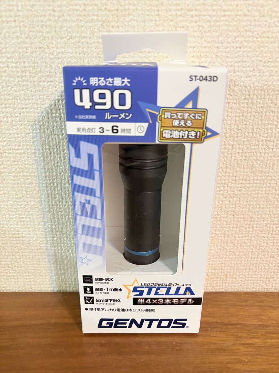 送料無料◆GENTOS ジェントス LEDフラッシュライト ステラ ST-043D 新品拍卖