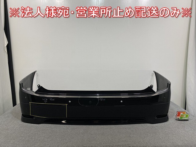 エルグランド ハイウェイスター E52/PE52/PNE52/TE52/TNE52 純正 リア バンパー ソナー付 85022 1JB0H ミッドナイトブラック GAT(141128)拍卖