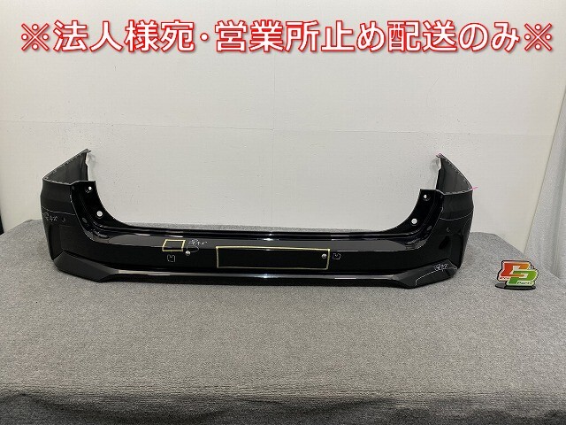 セレナ/ハイウェイスター C27/GFC27/GFNC27 e-POWER/HFC27 純正 前期 リア バンパー 85022 5TF0H ダイヤモンドブラック G41 日産(141810)拍卖