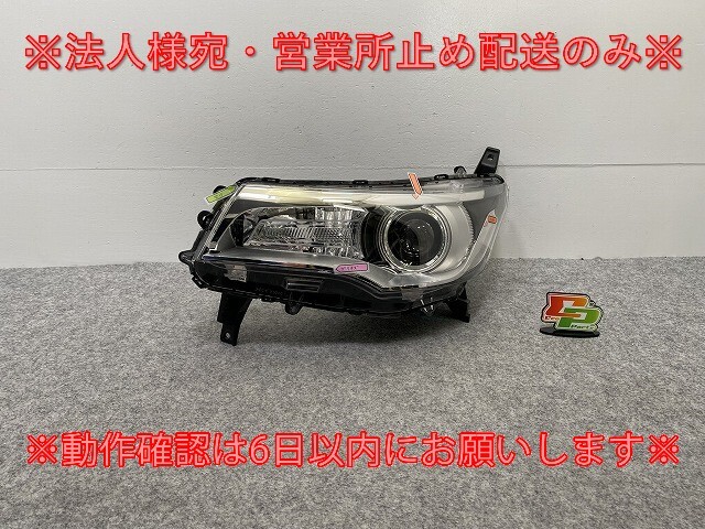 デイズ/ハイウェイスター/EKカスタム B21W/B11W 純正 後期 左 ヘッドライト/ランプ レベライザーキセノン HID STANLEY W1048(141844)拍卖