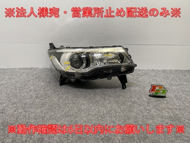 デイズ/ハイウェイスター/EKカスタム /B21W/B11W 純正 後期 右 ヘッドライト/ランプ キセノン HIDレベライザー STANLEY W1048(141842)拍卖