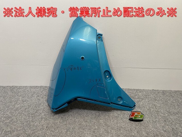 ルーミー/トール/カスタム/ジャスティ M900A/M910A/M900S/M910S/M900F/M910F 純正 左 リア バンパー 52553-B1020/30(141830)拍卖