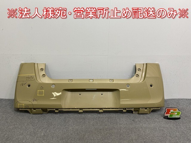 ムーヴ キャンバス/キャンパス LA850S/LA860S 純正 リア バンパー 52159-B2C50/B2C60 サンドベージュメタリック T34 ダイハツ(142087)拍卖