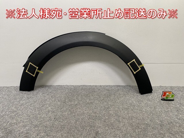 新品!ミニ R55/R56/R57/R58/R59 純正 左 フロント フェンダーアーチモール/オーバーフェンダー 146149-10 /7349421 51777349421(142159)拍卖